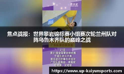 开云kaiyun