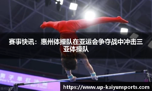 开云KAIYUN SPORTS