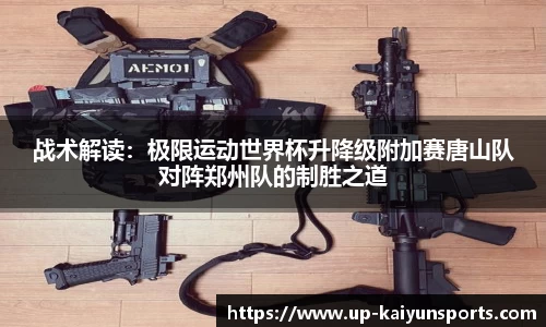 开云官方网站