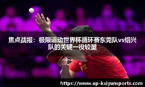 开云官方网站