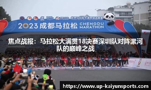 开云官方网站