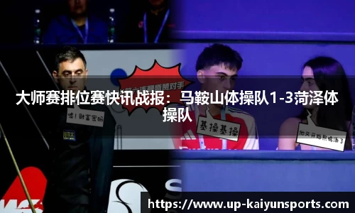开云KAIYUN SPORTS