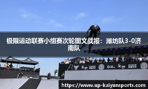 开云KAIYUN SPORTS