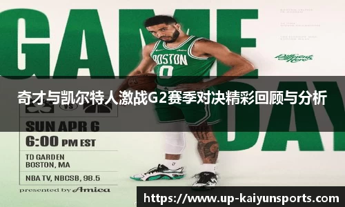 开云kaiyun