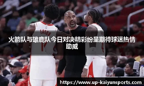 开云kaiyun