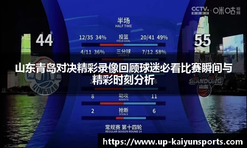 开云KAIYUN SPORTS