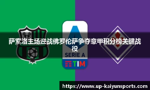 开云kaiyun