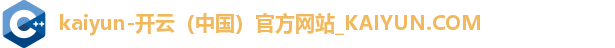 开云登录入口